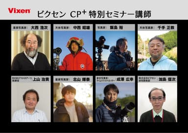 講師