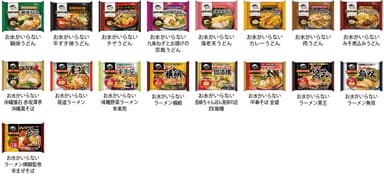 2019春夏商品一覧