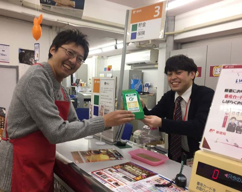 ポスターラボが緑の募金に寄付　
印刷会社として紙資源である木材を守るエコ活動を積極展開