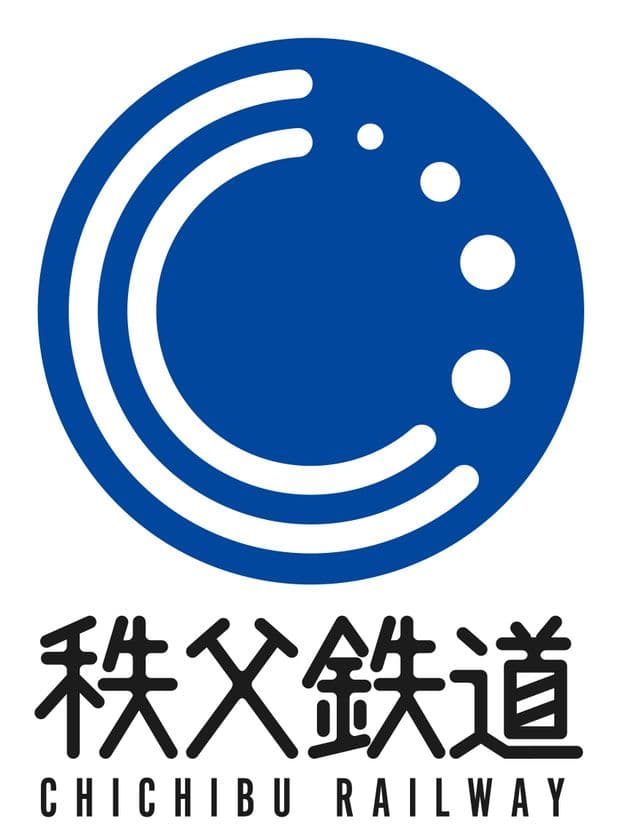 創立120周年記念　
秩父鉄道　新ロゴマーク決定　
沿線を流れる荒川の色をコーポレートカラーに