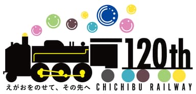 創立120周年記念ロゴマーク