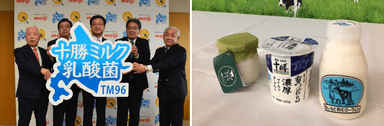 (左)フォトセッションの様子／(右)新発売される3商品