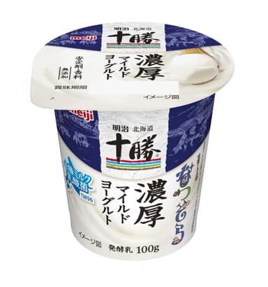明治「明治北海道十勝濃厚マイルドヨーグルト」