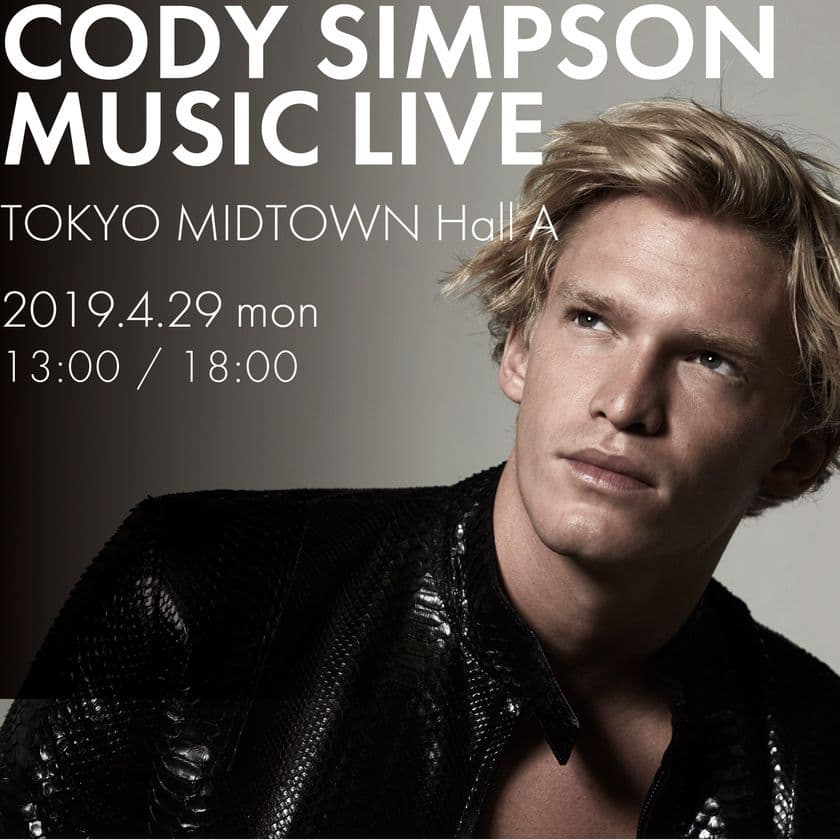 コーディー・シンプソン＆ザ・タイド、初来日！
GWに開催する「HML FESTIVAL 2019」にて単独公演決定！