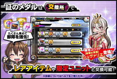 イベント説明(3)