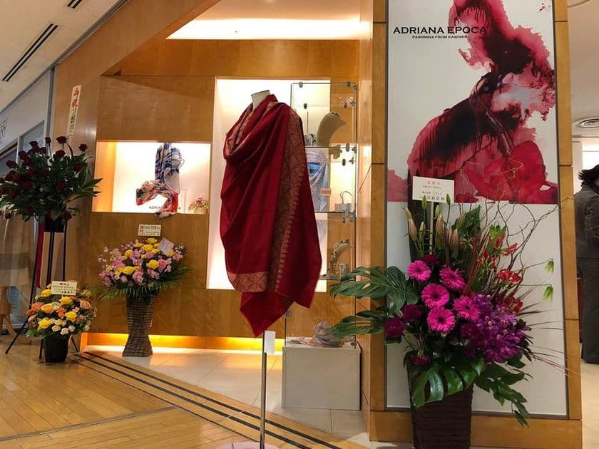 高級シルクやカシミール直輸入の最高級パシュミナショールなど　
ショール・ストール専門店「ADRIANA EPOCA 広尾本店」OPEN
