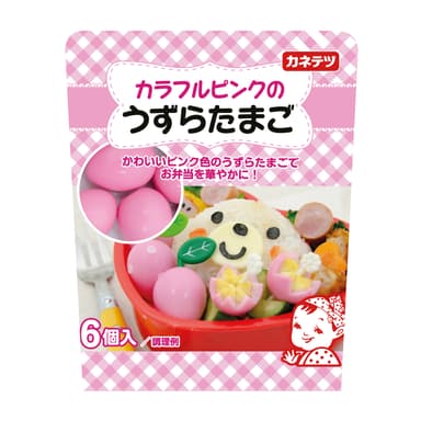 カラフルピンクのうずらたまご