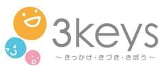 認定NPO法人3keys　