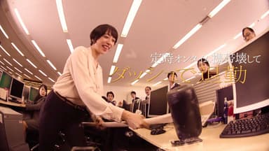 CM キャプチャ2
