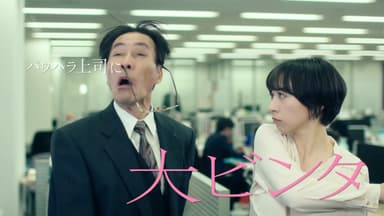CM キャプチャ3