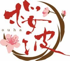 株式会社桜波