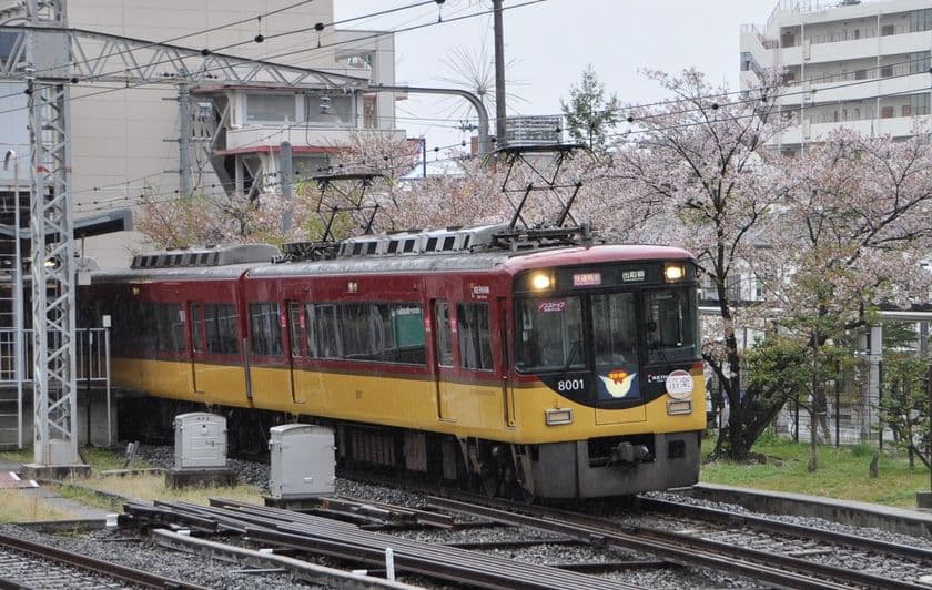 ―　時代をまたぎ、この春も京阪電車で
京都東山・洛北へ ―
春の臨時列車について