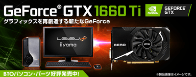 GeForce GTX 1660 Ti