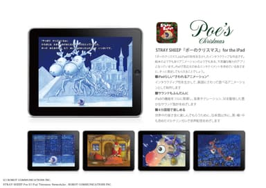 製品の特徴1