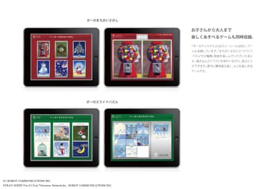 製品の特徴2