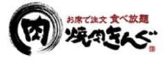 株式会社物語コーポレーション