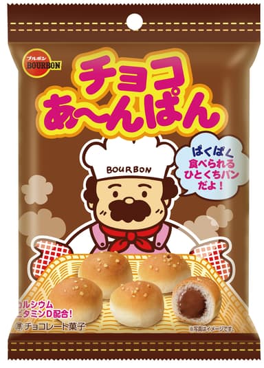 チョコあ～んぱん袋