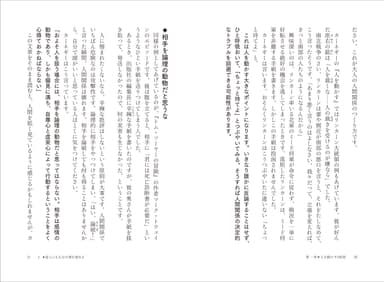 内容見本10