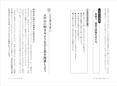 内容見本15