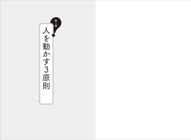 内容見本8