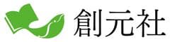 株式会社創元社