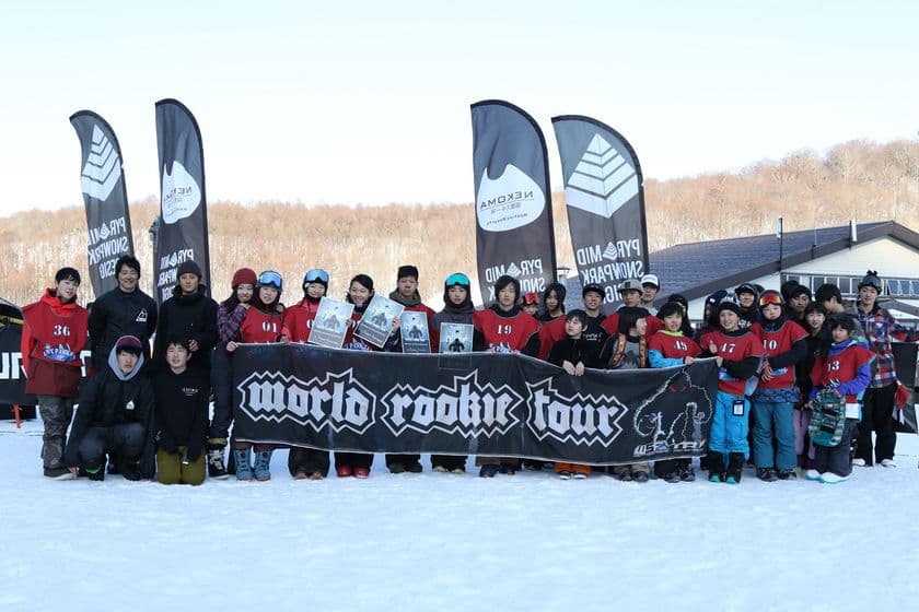 アジア最大級の U-18 のスノーボード大会
「INDY PARK JAM Rookie Fest 2019」を開催