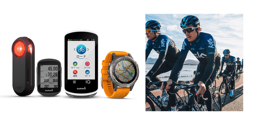 GARMIN　
プロフェッショナルサイクリングチームへの
スポンサーシップのお知らせ
