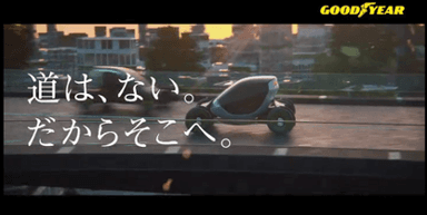 新TVCM　画像3