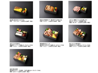 黒毛和牛焼肉弁当　唯一無肉商品ラインアップ
