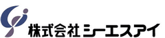 株式会社シーエスアイ