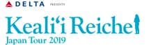 ケアリイ レイシェル ジャパンツアー実行委員会