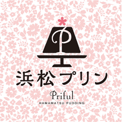 有限会社さかな家物産店浜松プリンPriful　店長　西山 葵