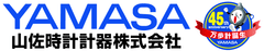 歩行データをWEBサイトへ簡単に送信できる万歩計(R)
「anemos (ポケット万歩(R) EX-800)」を新発売！