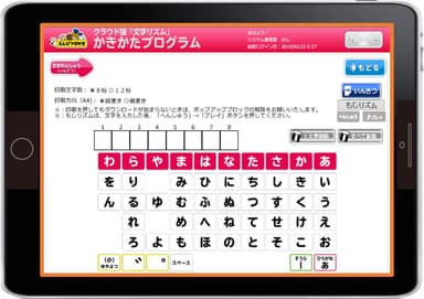 学習イメージ3
