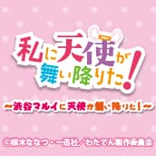 イベントアイコン