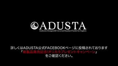プレゼントキャンペーン2