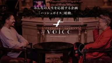 #VOICE (1)