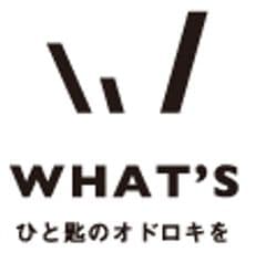 おにくのちらし広報事務局