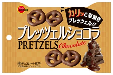 プレッツェルショコラ