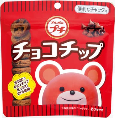 プチチョコチップSP