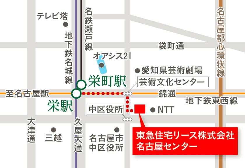 東急住宅リース、
名古屋エリアでのサービスの質向上・受注拡大を目指し
「名古屋センター」を4月1日に開設