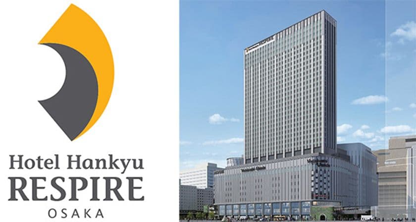 新ブランド “Hotel Hankyu RESPIRE（レスパイア）”
（仮称）ヨドバシ梅田タワーにおけるホテル名称決定のお知らせ
2019年11月 開業予定