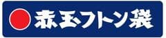 赤玉株式会社