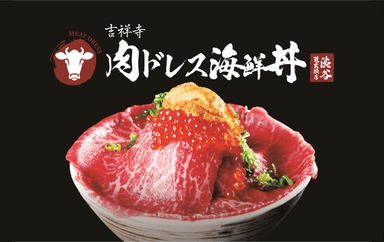 渋谷ロゴ＆どんぶり