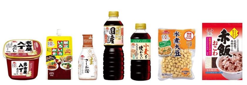 2019年4月、100周年を迎えるイチビキ　
対象20商品のパッケージに100周年ロゴマークを入れて発売