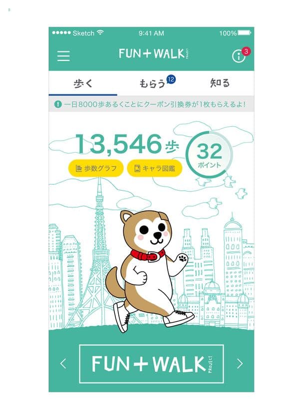 日々の生活を美しく、軽やかに
「ウェルネス&ビューティー」開催