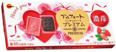 アルフォートミニチョコレートプレミアム濃苺(母の日)