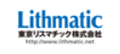 東京リスマチック株式会社