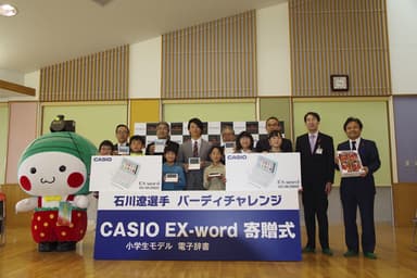 全員での記念写真
