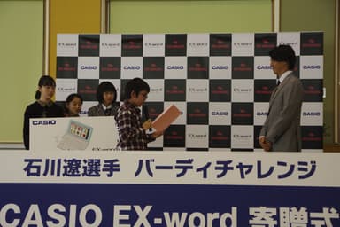 真岡小学校お礼の言葉